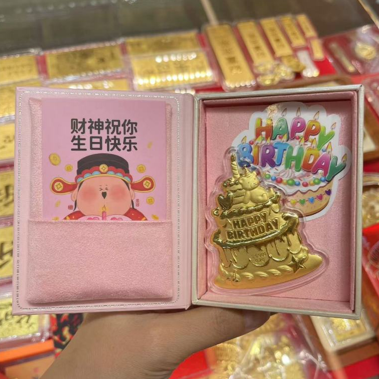 0.2g 999 (24K) 金 生日蛋古城 999 เค้กวันเกิด Emas 999 生礼物架