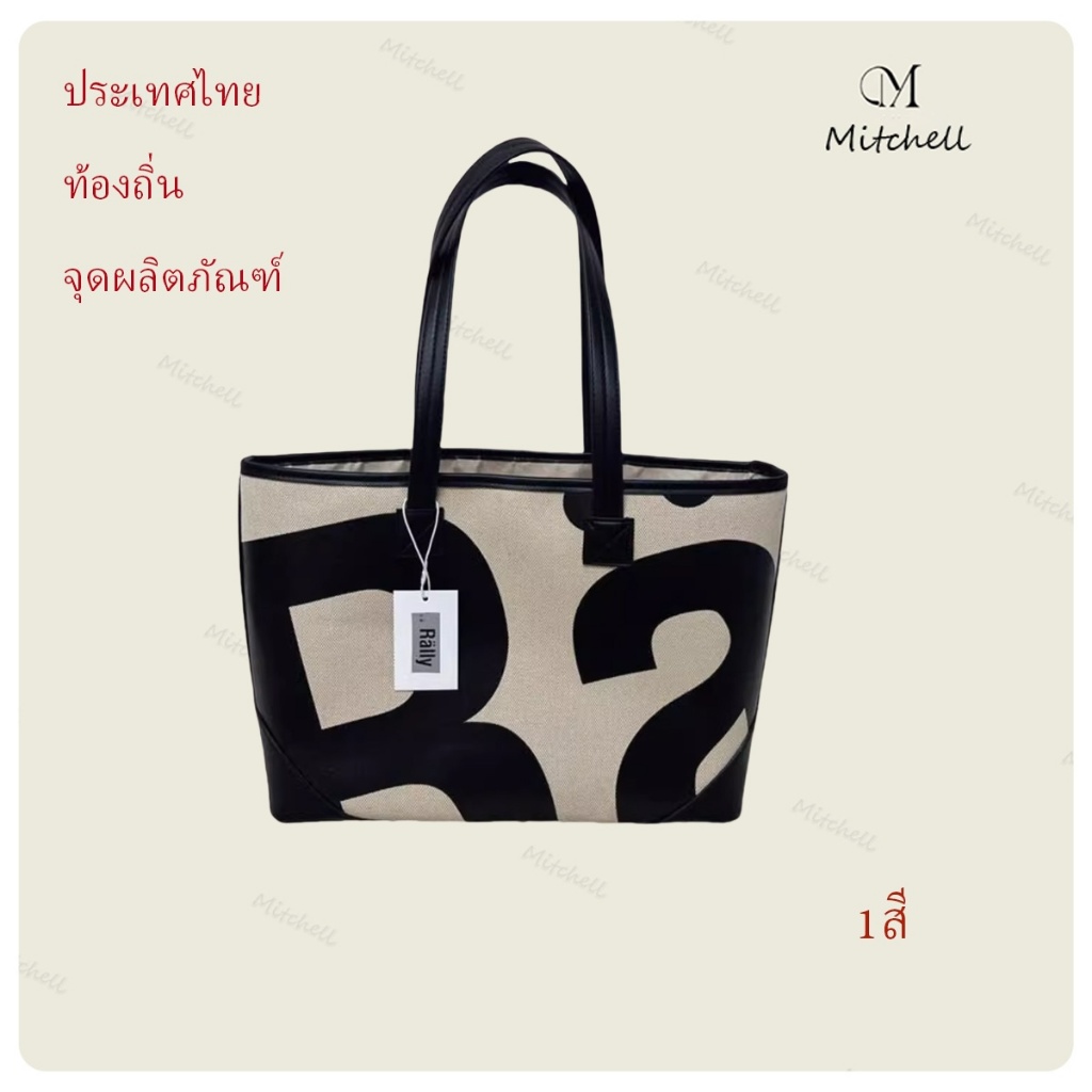 คอลเลกชันล่าสุดของกระเป๋าถือผู้หญิงและกระเป๋าสะพายความจุขนาดใหญ่