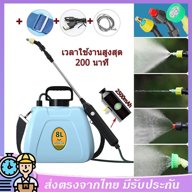 เครื่องพ่นยาแบตเตอรี่ 8 ลิตร เครื่องพ่นยา ปรับได้ 2 ระดับ ถังพ่นยาแบตเตอรี่ แบบพกพา เครื่องพ่นยาไฟฟ้า