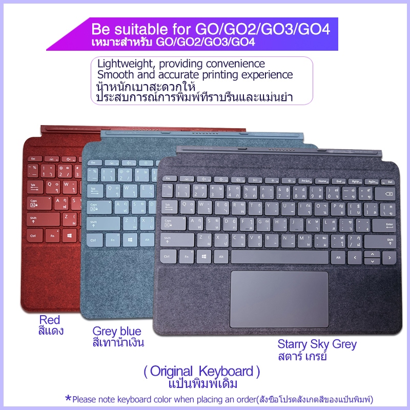 คีย์บอร์ด Microsoft Surface (รูปแบบภาษาไทย) Surface go 1 2 3 4 (99%NEW)