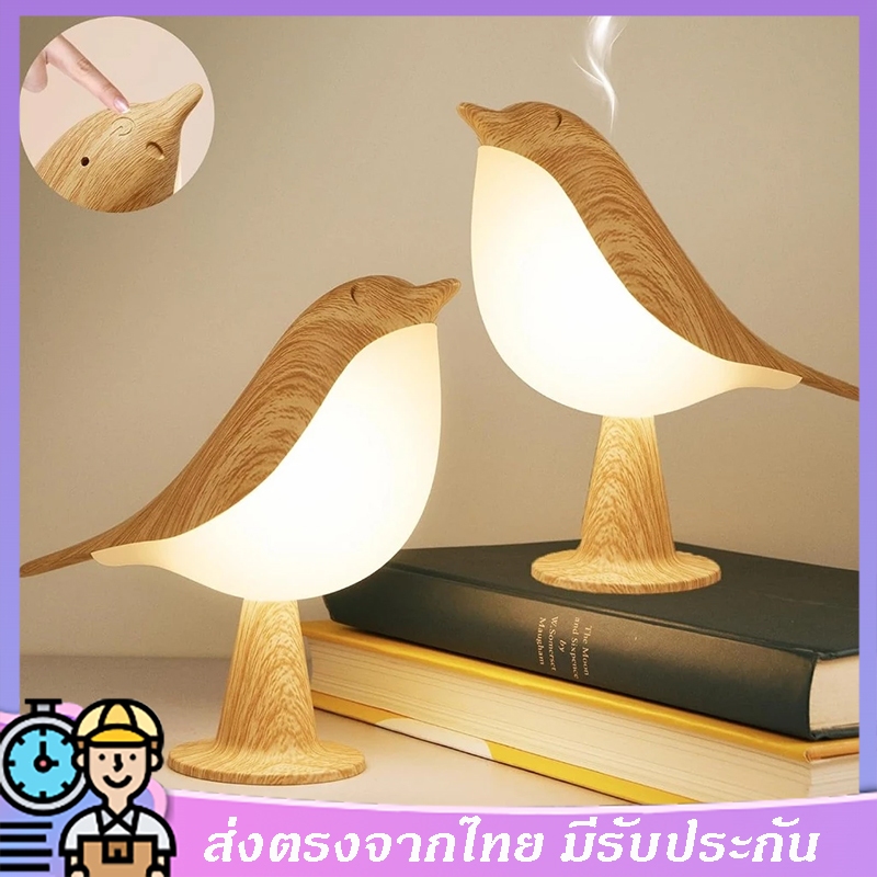 โคมไฟตั้งโต๊ะ โคมไฟโคมไฟหัวเตียง หัวเตียง LED สไตล์มินิมอล โคมไฟตั้งโต๊ะ LED มินิมอล ตกแต่งห้อง แบบสัมผัส สามสี โคมไฟตั้งโต๊ะ LED ไร้สาย