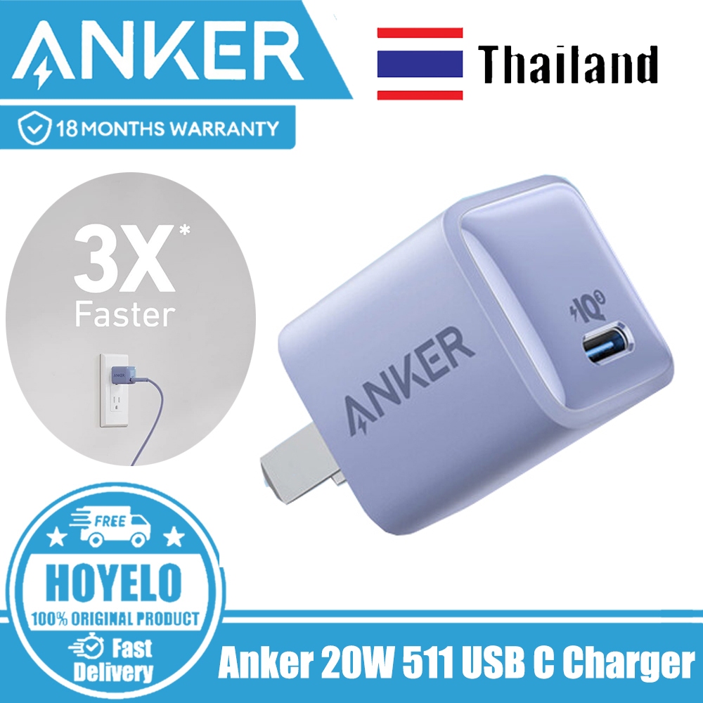 Anker ที่ชาร์จ USB C 20W, 511 (นาโน) PIQ 3.0 ทนทาน กะทัดรัด ชาร์จเร็ว Anker Nano