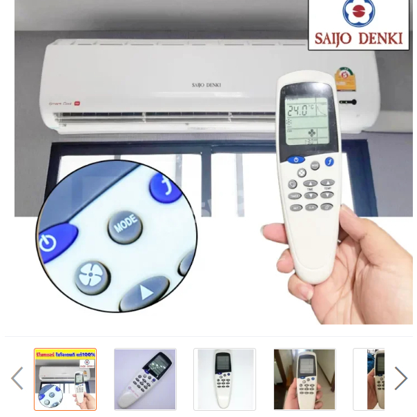 เครื่องปรับอากาศ Saijo Denki LCD IR 1-12 พร้อมรีโมทคอนโทรล โหมดปุ่ม