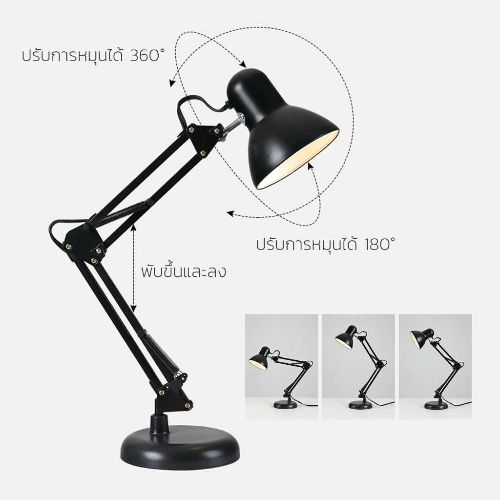 โคมไฟตั้งโต๊ะ อ่านหนังสือ ทําเล็บ ปรับระดับได้ หมุนได้ Table lamp cheers9 thumbnail 3