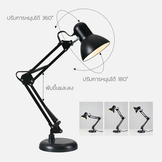 โคมตั้งโต๊ะ โคมไฟอ่านหนังสือ ไฟตั้งโต๊ะ โคมไฟทําเล็บ Table lamp ปรับระดับได้ หมุนได้ cheers9