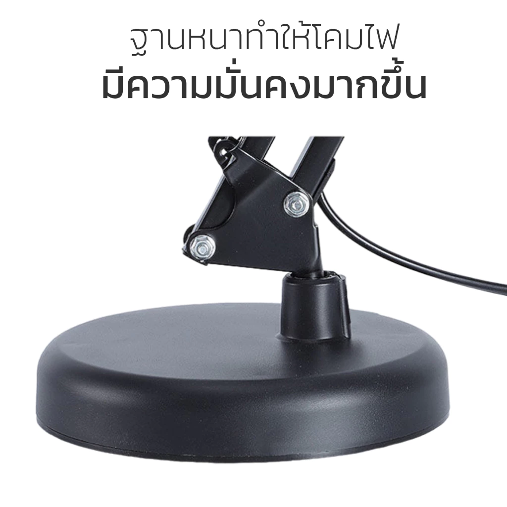 โคมไฟตั้งโต๊ะ อ่านหนังสือ ทําเล็บ ปรับระดับได้ หมุนได้ Table lamp cheers9 thumbnail 6