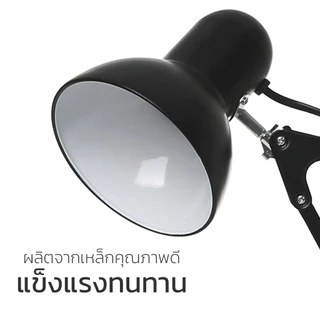 โคมตั้งโต๊ะ โคมไฟอ่านหนังสือ ไฟตั้งโต๊ะ โคมไฟทําเล็บ Table lamp ปรับระดับได้ หมุนได้ cheers9