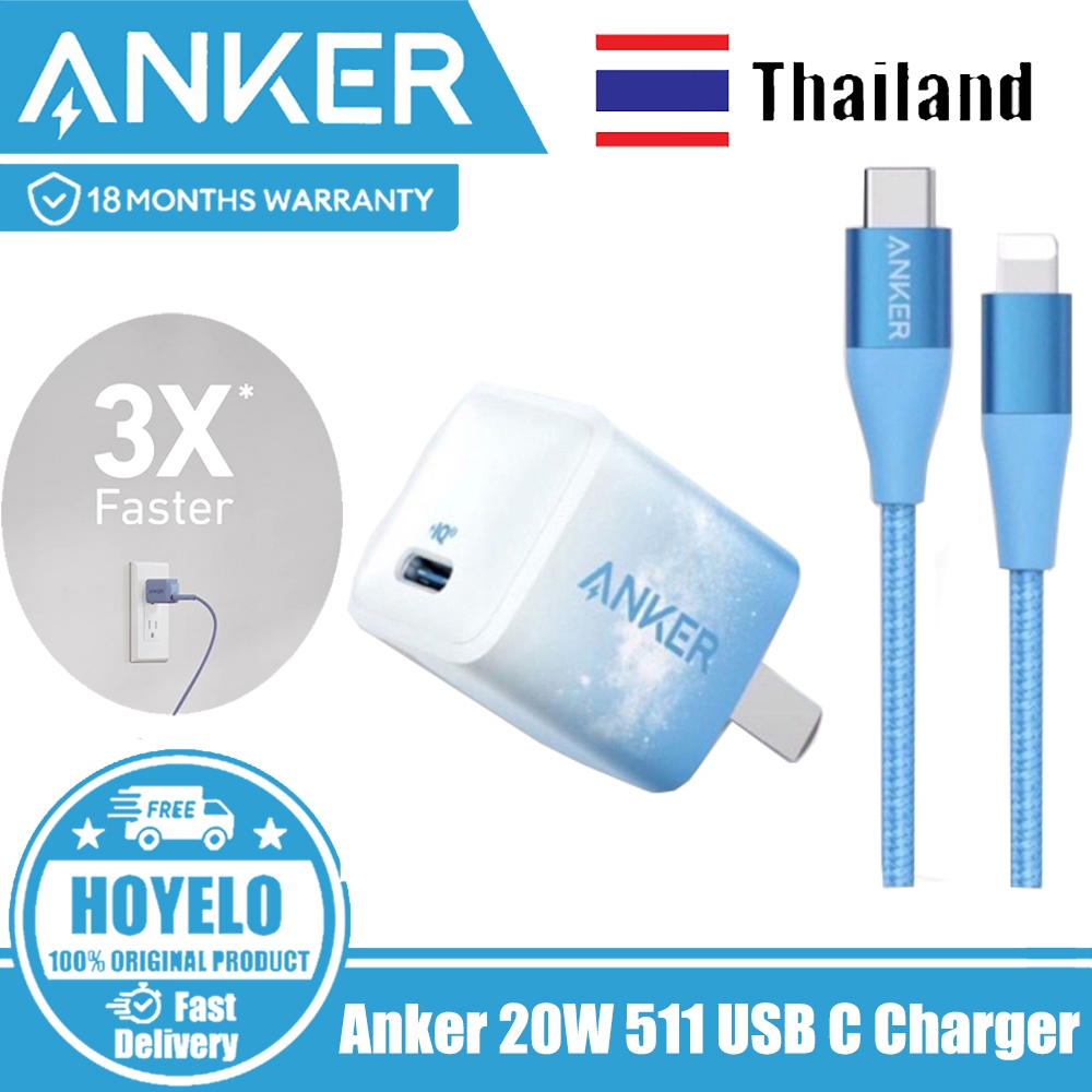 Anker 511 USB C Charger Anker 20W ที่ชาร์จ (นาโน) PIQ 3.0 ทนทาน กะทัดรัด ชาร์จเร็ว