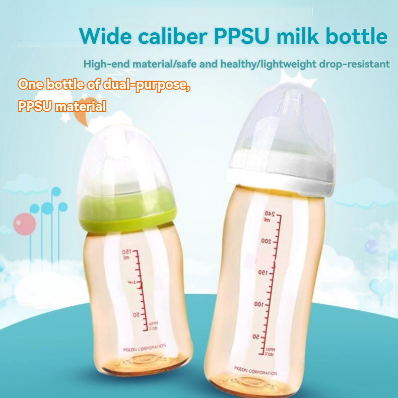 240ML/8.44ozPigeonสไตล์ที่คล้ายกันเด็ก 5 ซม.ขวดนมขนาดกว้าง Anti-colic PPSU Tritan ขวดนมพร้อมจุกนม