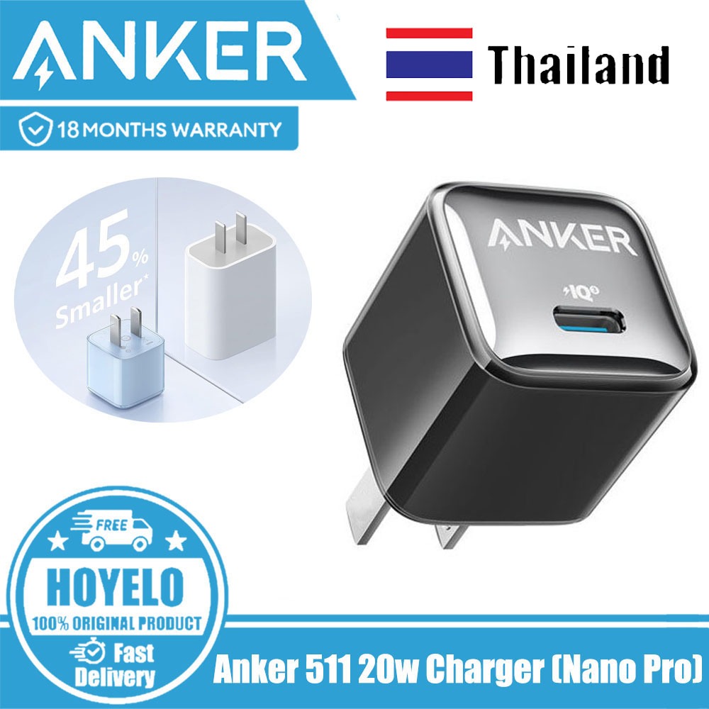 Anker 511 ที่ชาร์จ (Nano Pro) Anker Nano Pro 20W PIQ 3.0 ทนทาน ชาร์จเร็ว USB C สําหรับ