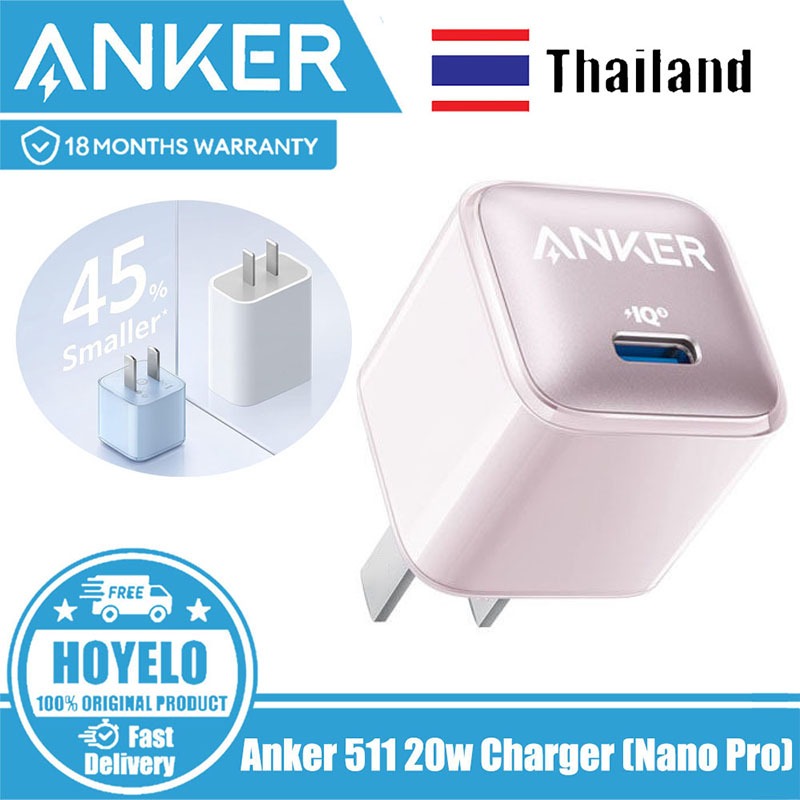 Anker 511 ที่ชาร์จ (Nano Pro) / Anker Nano Pro 20W PIQ 3.0 ทนทาน กะทัดรัด ชาร์จเร็ว