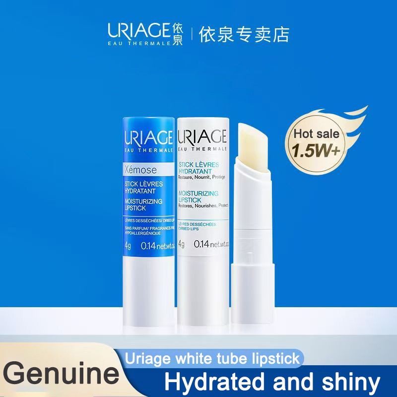 Uriage Moisturizing Lip Balm ลิปสติกหลอดสีขาวขนาดเล็กแห้งเสียหาย Cracked Lips Day and Night Repair L
