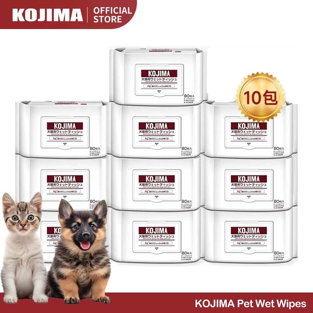 ผ้าอัจฉริยะล้างสัตว์เลี้ยง Kojima กำจัดเชื้อ ไม่ต้องล้างตัว 80 แผ่น
