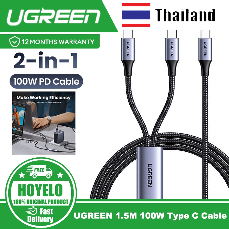 Ugreen 1.5M 100W Type C Cable 2-in-1 สายชาร ์ จเร ็ ว