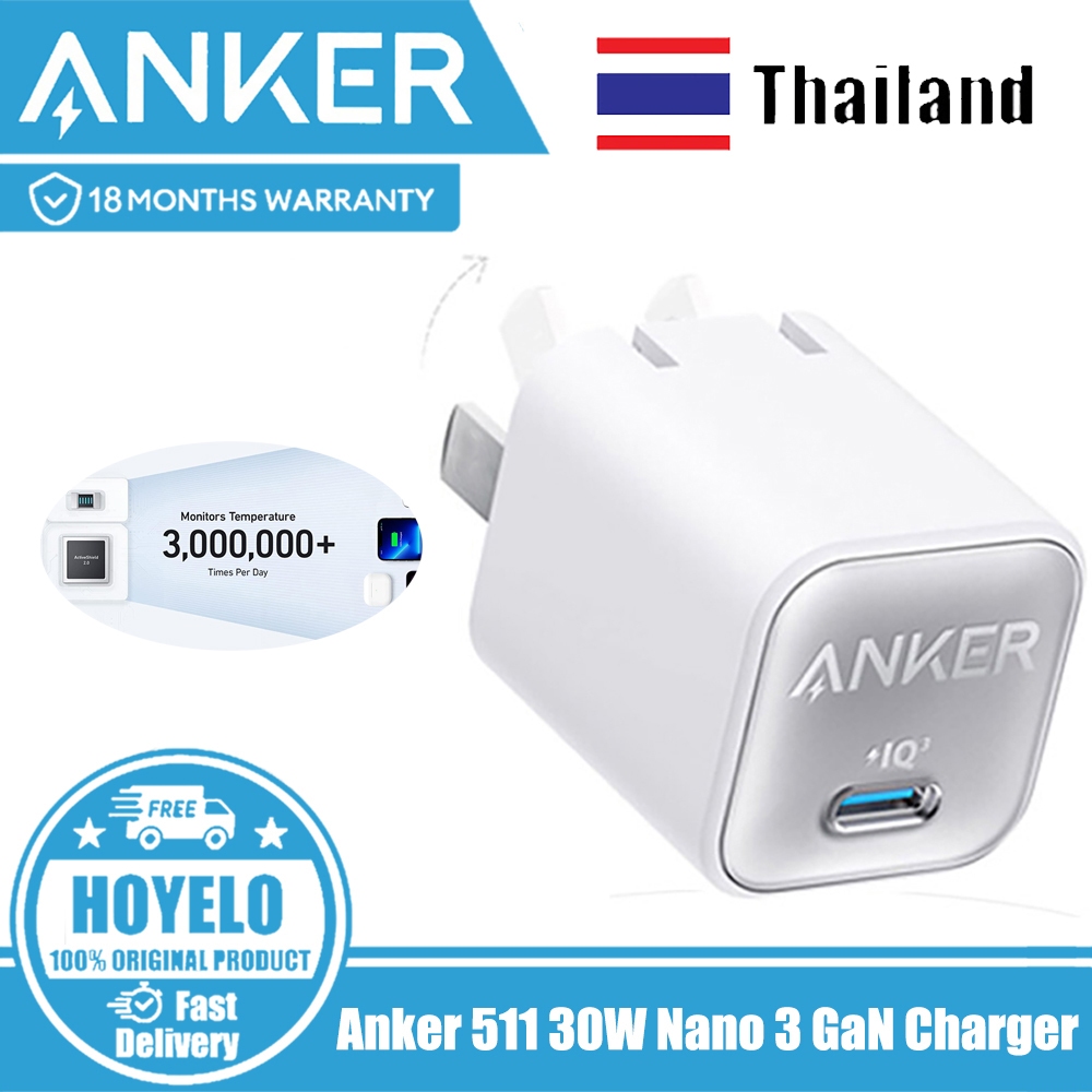 Anker ที่ชาร์จ USB C GaN 30W 511 (Nano 3) PIQ 3.0 PPS พับได้ ชาร์จเร็ว