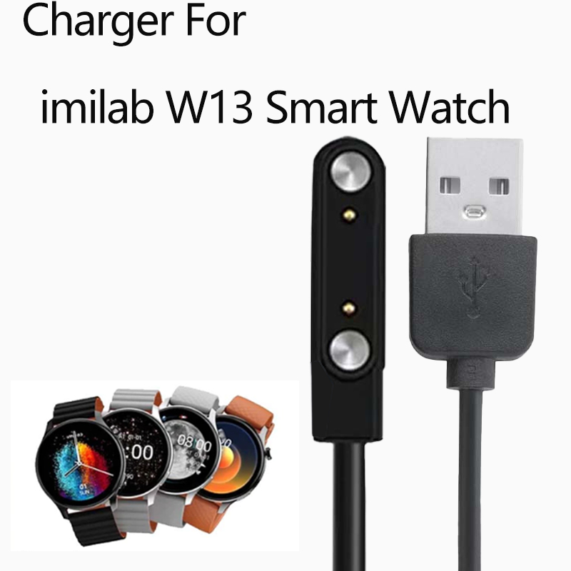 สายชาร์จ imilab W13 สายชาร์จแม่เหล็ก ยาว60cm charger for imilab W13