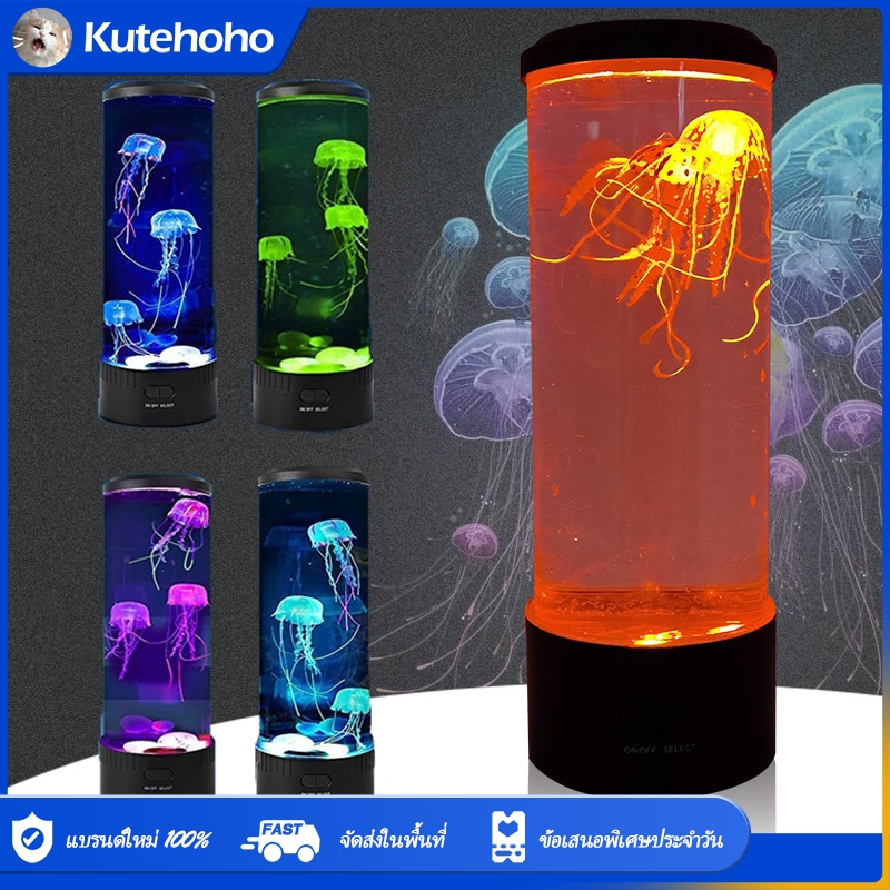 🚚จัดส่งจากประเทศไทย🚚โคมไฟแมงกะพรุน แมงกระพรุน แมงกะพรุน led เรืองแสง