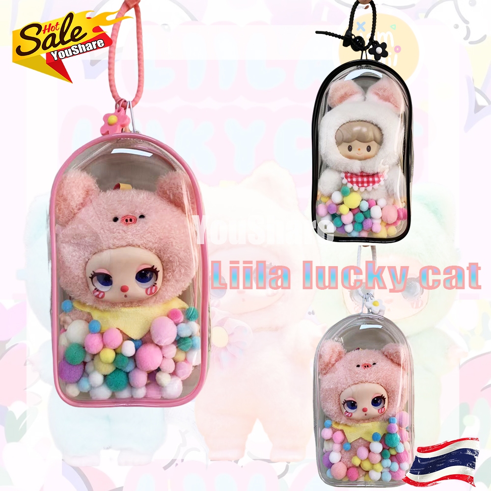 กระเป๋าซิปใสใส่ Delicious Bunny Liila Lucky Cat ได้ สำหรับใส่ตุ๊กตา ป้องกันฝุ่น ป้องกันน้องได้ กระเป๋าแมว ตุ๊กตา ตุ๊กตาแมว กระต่าย