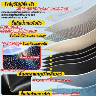☀️ซื้อ1แถม1☀️RAKUNO ฟลายชีท 4×6m ครบชุด ผลบังแดด 99.99% กันยูวี กันฝน ผ้าใบ เต้นท์แคมปิ้ง ผ้าคลุมเต้นท์ สำหรับกันฝน กันแดด ผ้าใบฟลายชีท แถมฟรีถุงใส่ อุปกรณ์​ครบชุด พร้อมเสา2ต้น ฟรายชีท