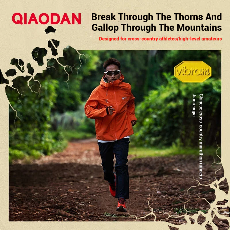 รองเท้าวิ่งเทรล Qiaodan Mountain God 2.0 ผู้ชาย QDB023244277 thumbnail 6
