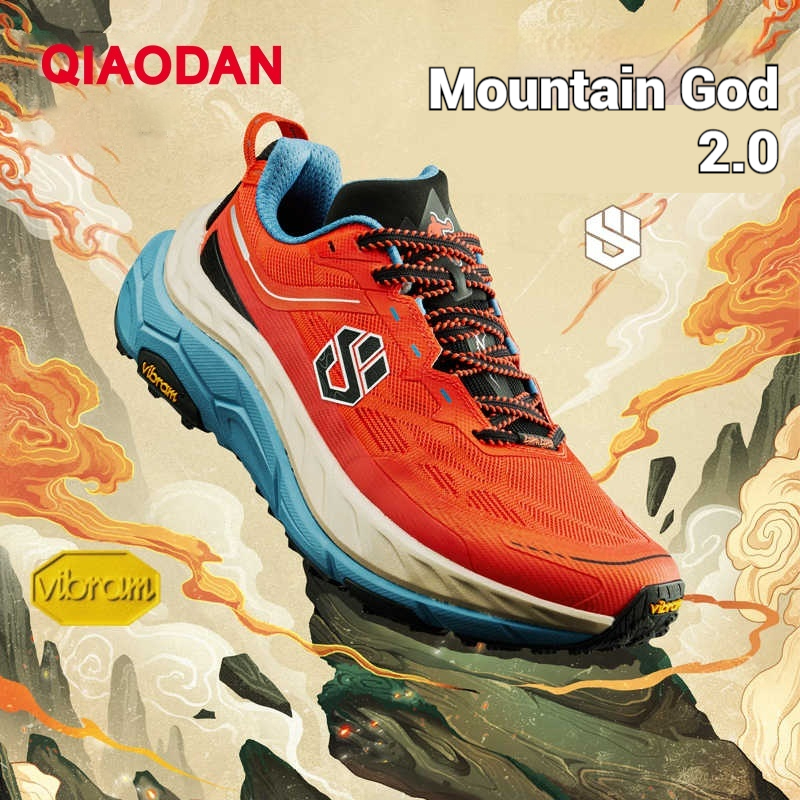 Qiaodan Mountain God 2.0 รองเท้าวิ่งเทรลผู้ชาย Racing แผ่นคาร์บอนเดินป่า Anti-slip QDB023244277