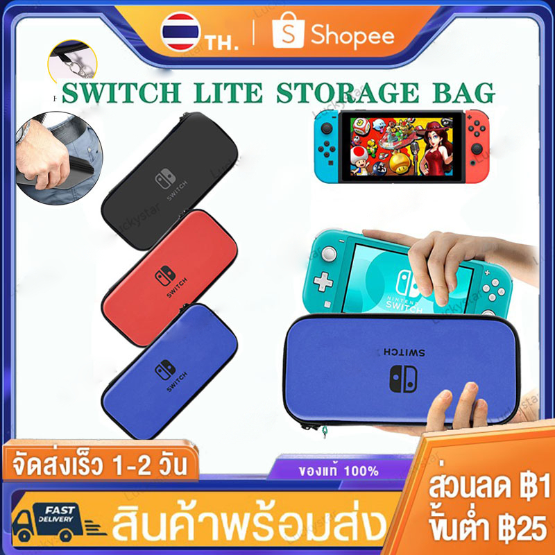 [จัดส่งจากกรุงเทพ] จัดส่งภายใน 12 ชั่วโมง กระเป๋าเก็บเกมพกพาพร้อมขาตั้งสำหรับ Nintendo Switch OLED 10 Game Controller Box กล่องเก็บของสำหรับคอนโซลเกม Switch สำหรับผู้ชาย