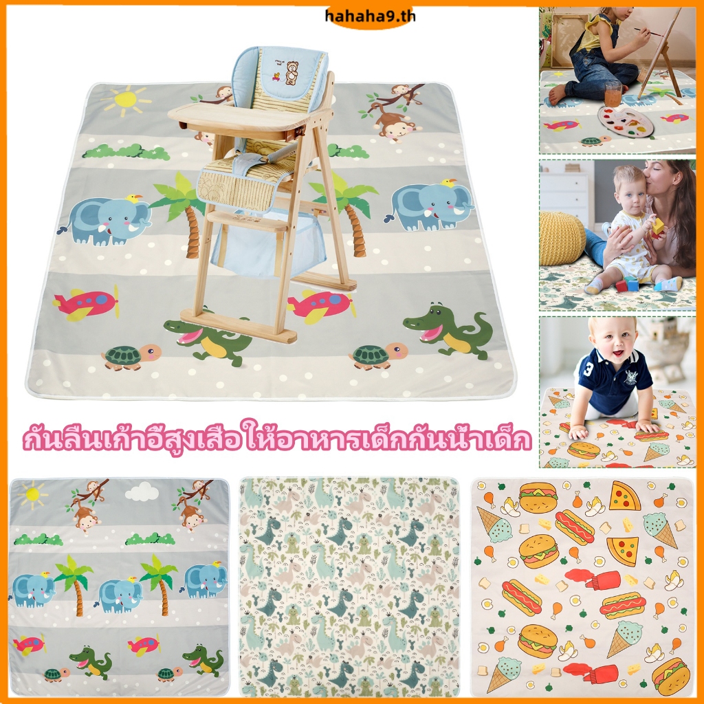 เสื่อรองเก้าอี้สูง กันลื่น กันน้ํา ลายการ์ตูน น่ารัก สําหรับเด็ก