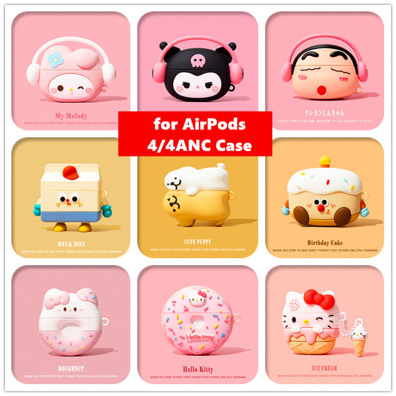 (AIRPODS 4/4anc) 40+ เคสดีไซน์น่ารักสําหรับ AirPods4/4ANC เคสซิลิโคนอ่อนนุ่มพร้อมคาราบิเนอร์