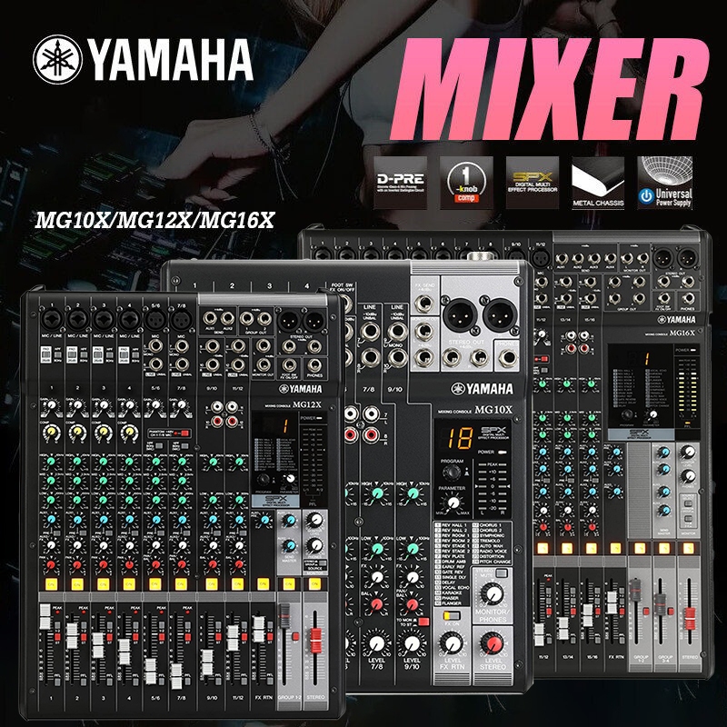 Yamaha MG10X/MG12X/MG16X มิกเซอร์อนาล็อกระดับมืออาชีพ, มิกเซอร์เอฟเฟกต์การย้อนกลับในตัว 24 ตัว