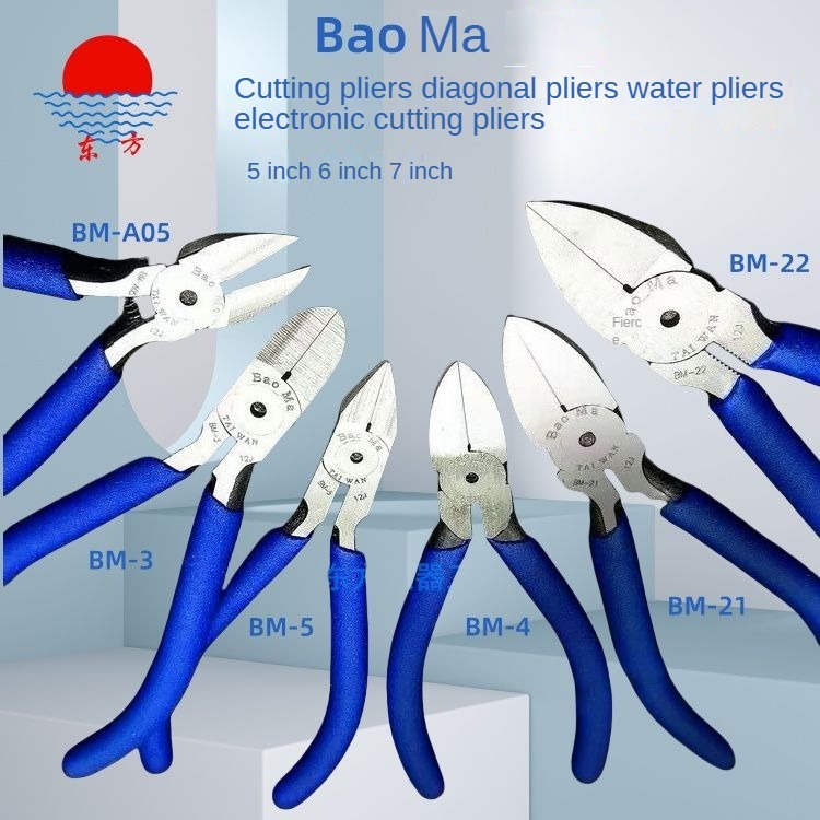 กรรไกร คีมปากเฉียง คีมปากน้ํา BM-22 BM-21 BM-A05 BM-5 BM-3 BM-303 BM-303 BM-305 BM-306 BM-308