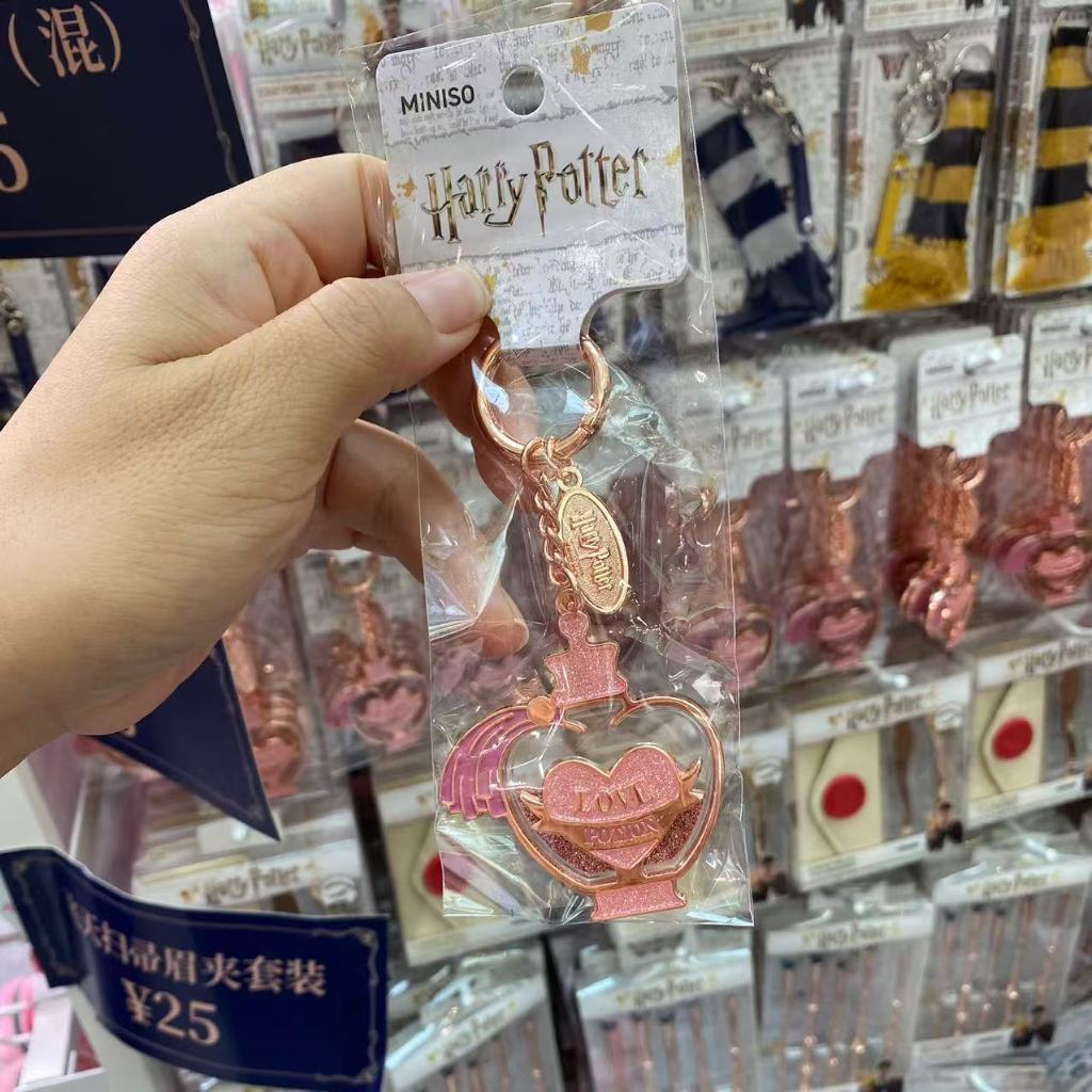 Miniso Harry Potter Love Magic Medicine Glitter จี้พวงกุญแจ