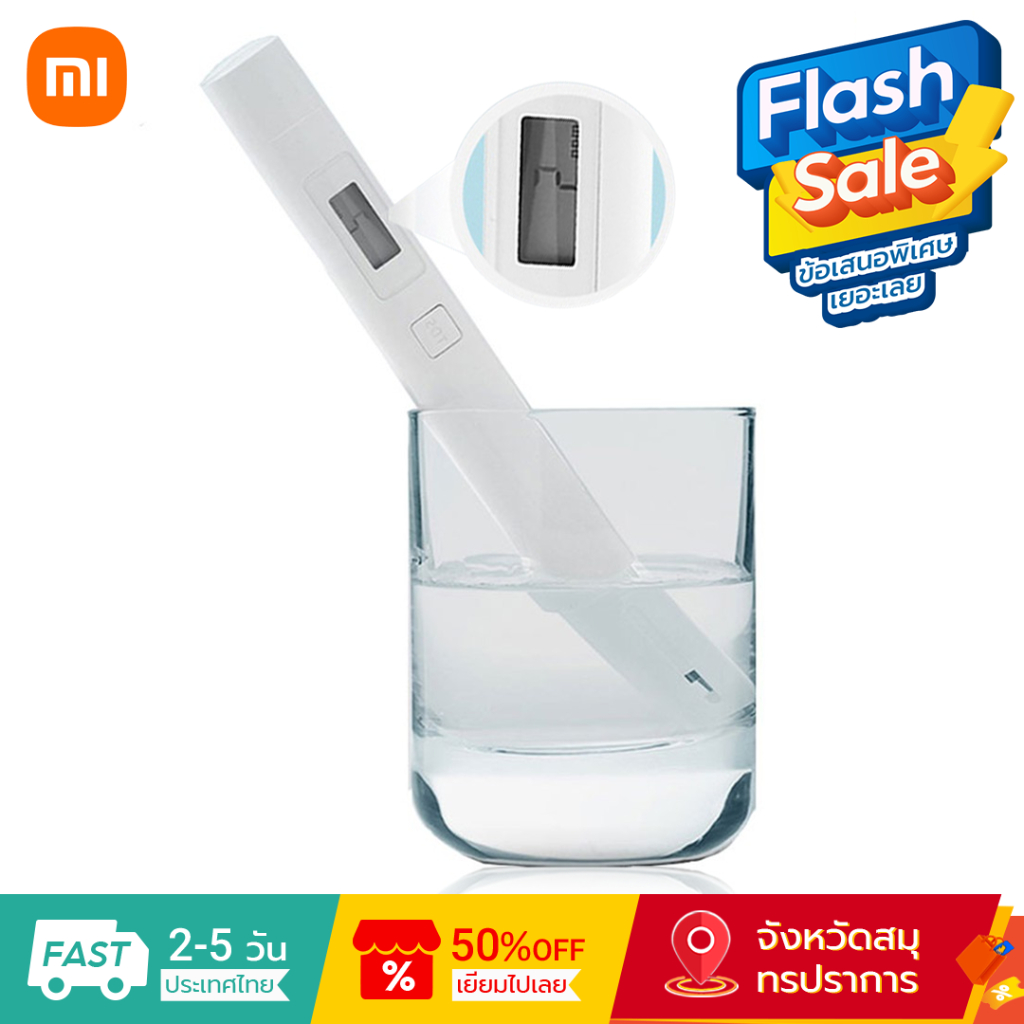 Xiaomi เครื่องทดสอบคุณภาพน้ำ TDS