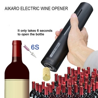 Aikaro ที่เปิดขวดไวน์แดง ชุดของขวัญเกลียวไฟฟ้า