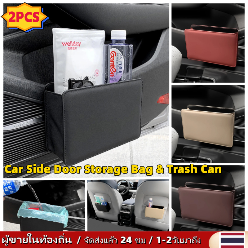 2pcs PU หนังรถประตูกระเป๋าแขวนถังขยะภายในรถ Auto ประตู Organizer กระเป๋าสําหรับเครื่องดื่มขยะการ์ด Key แว่นตากันแดดผู้ถือรถ Organizer
