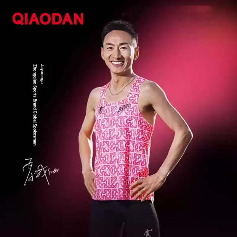 Qiaodan Feiying PB4.0 Man Marathon Vest ของแท้ชุดกีฬามืออาชีพแขนกุด BVS23241271