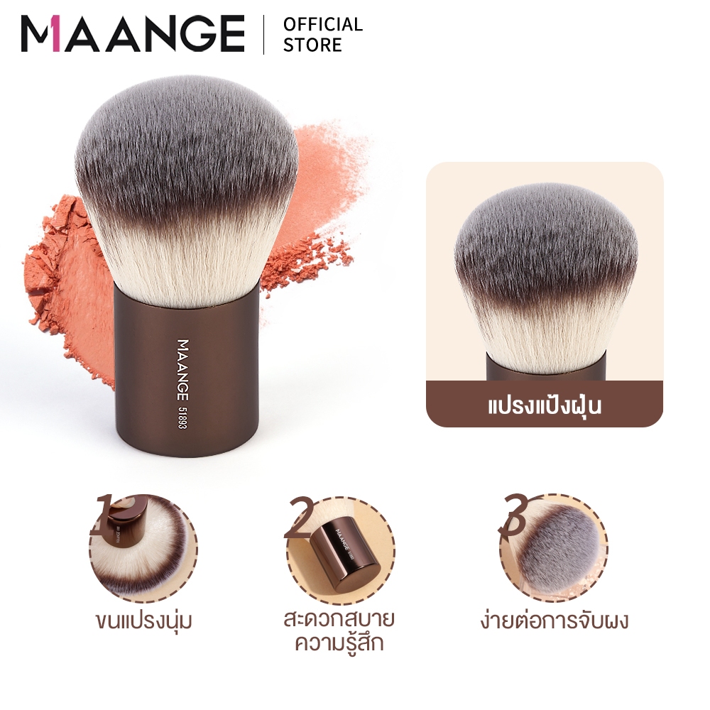 MAANGE ความต้องการ แปรงแต่งหน้าด้ามสั้นแบบพกพามัลติฟังก์ชั่แปรงรองพื้นแปรงแป้งฝุ่นแปรงปัดแก้มสีน้ําตาล