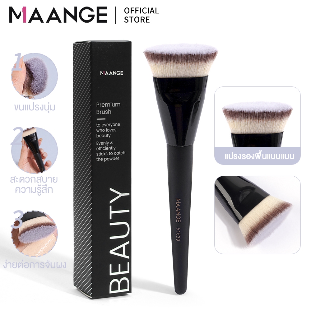 MAANGE แปรงแต่งหน้า แปรงรองพื้น แปลงแต่งหน้า แปรงแต่งหน้านุ่มๆ แปรงแต่งหน้าด้ามยาว