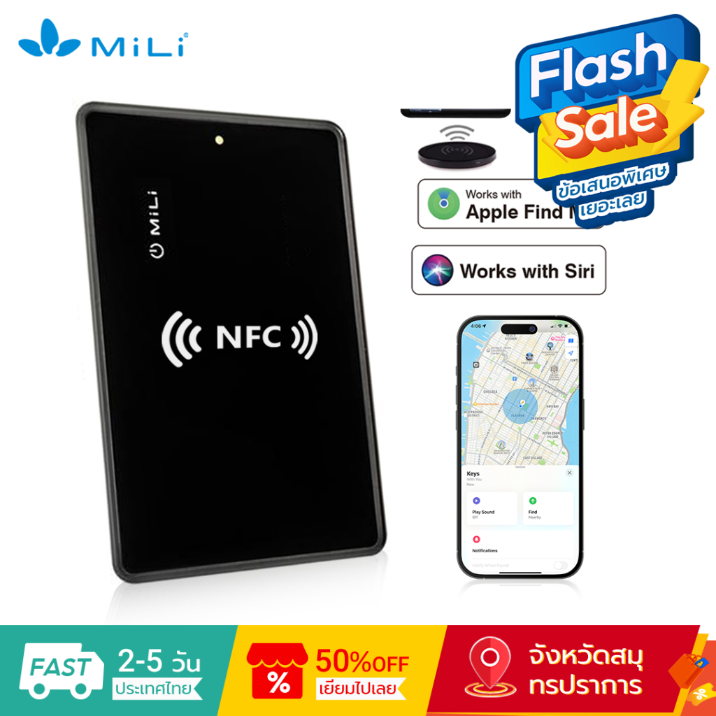 MiLi MiCard การ์ดป้องกันการสูญหายอัจฉริยะ ระยะ 30-50 ม. รองรับ NFC และการชาร์จแบบไร้สาย ทํางานร่วมกั