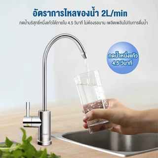 Philips เครื่องกรองน้ำ AUT3234 ชุดเครื่องกรองน้ํา ระบบกรอง 4 ขั้นตอน ใต้อ่างล้างจาน
