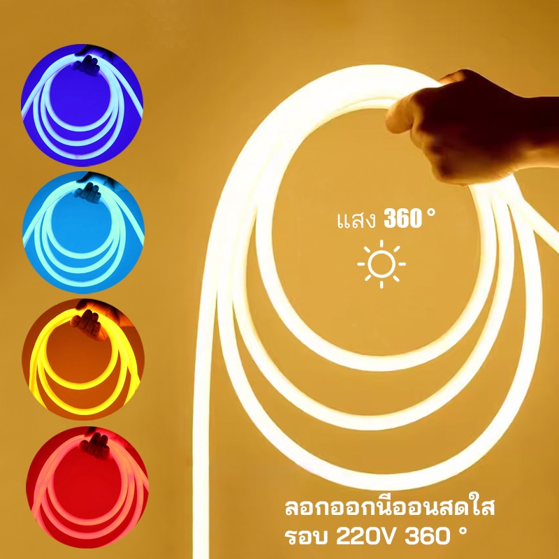 LED แถบไฟแบบยืดหยุ่น นํา รอบสองบรรทัด 360 องศาส่องสว่างไฮไลท์แถบไฟกลมโฆษณากลางแจ้งกันน้ํานีออน