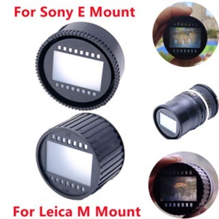 เคสฝาหลังกล้อง เคสฝาปิดเลนส์แบบภาพได้ + ช่องมองภาพสําหรับ E-mount / Leica M-mount
