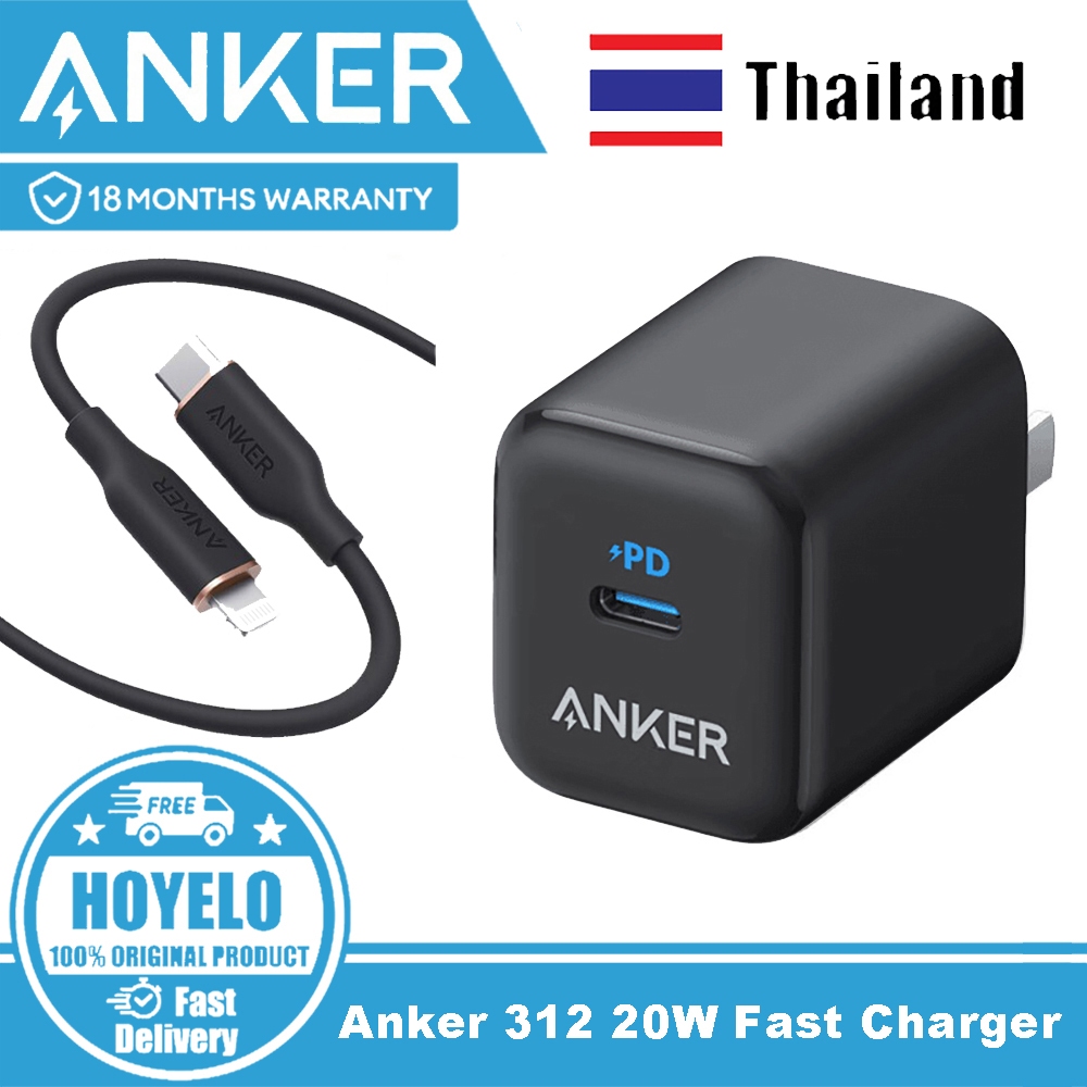 Anker 312 20W ชุดอะแดปเตอร์ชาร์จเร็ว พับได้ พร้อมชุดสายเคเบิล c ถึง l