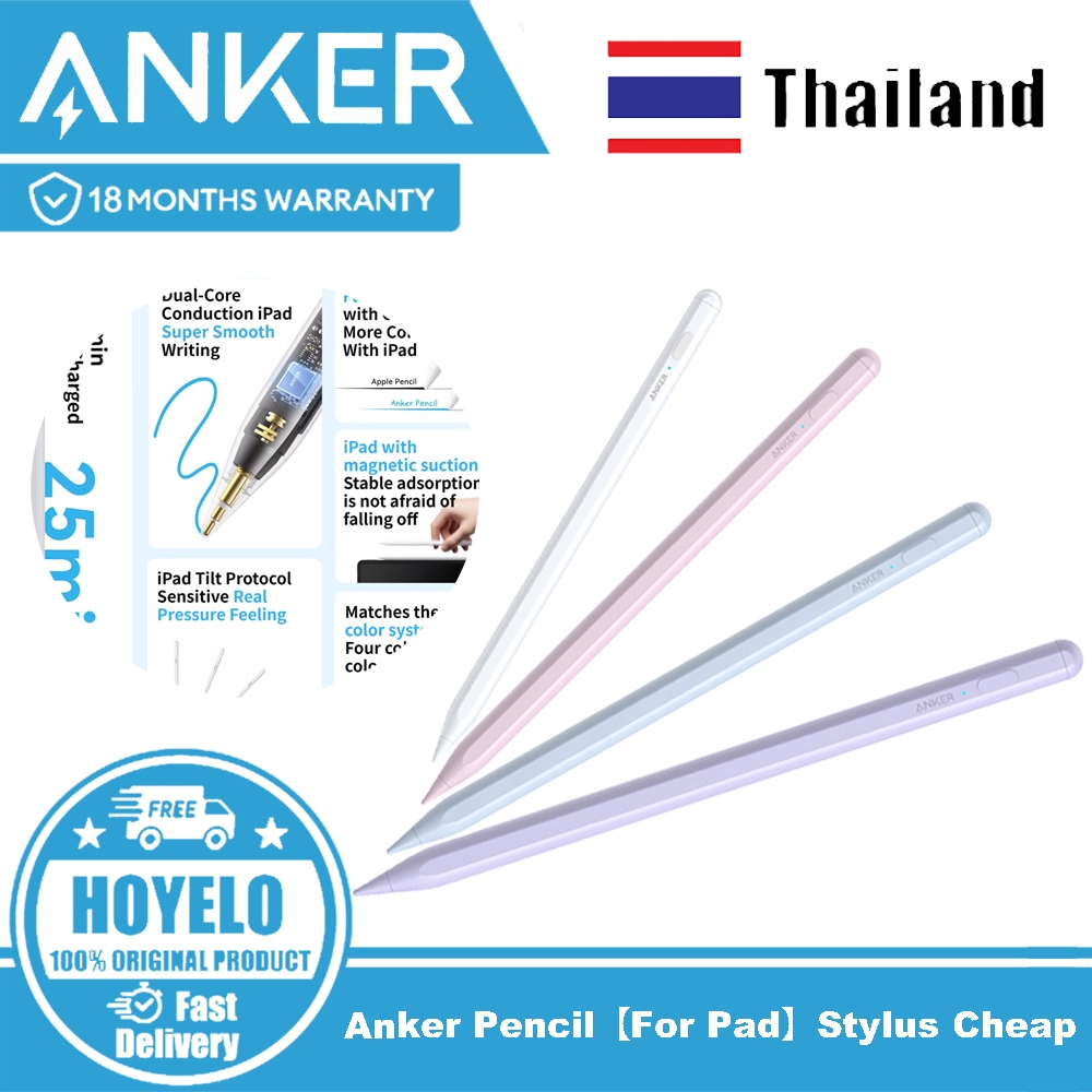 Anker Pencil【For Pad】ปากกาสไตลัส ปากกาทัชสกรีน 2nd Generation แบบเปลี่ยน