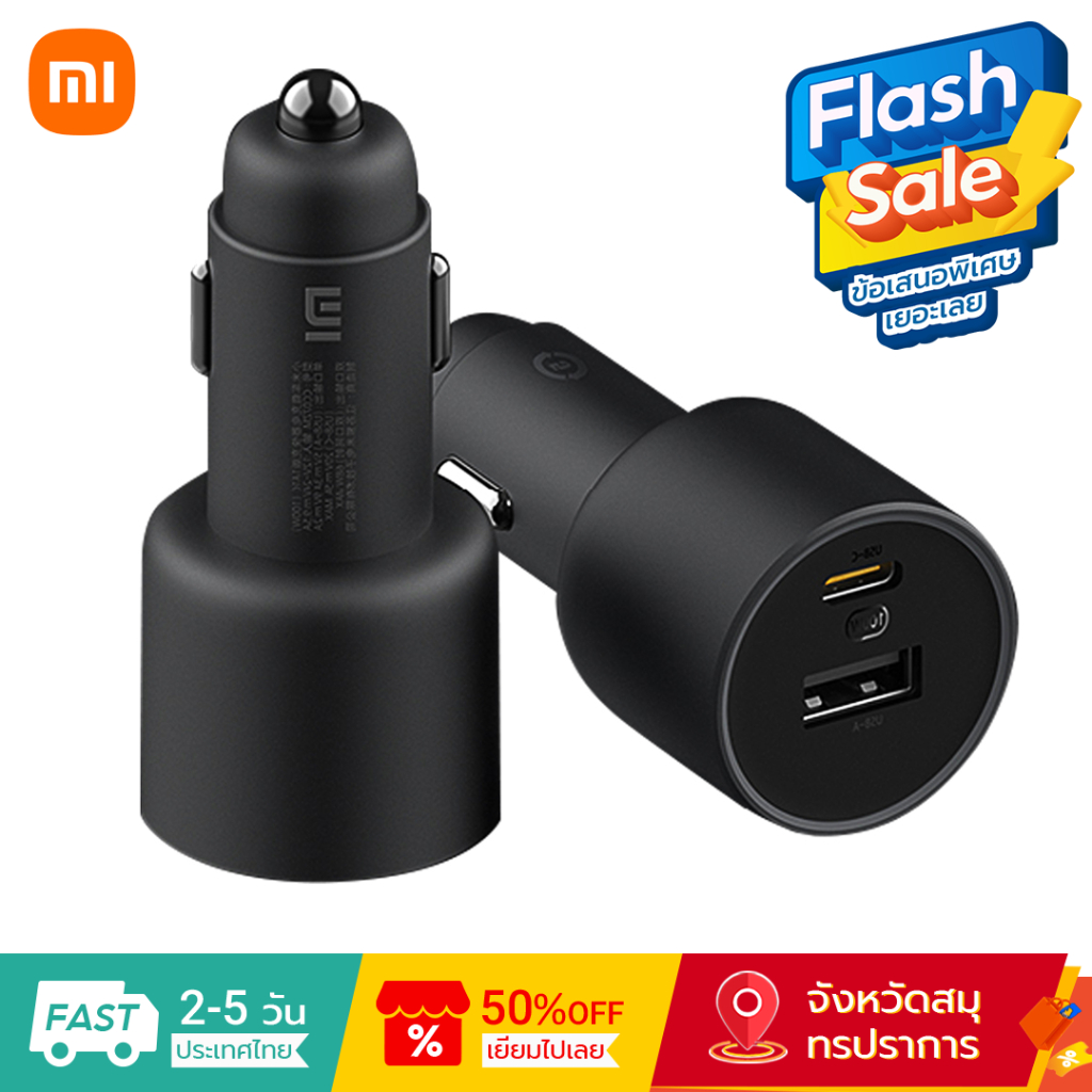 Xiaomi อุปกรณ์ชาร์จติดรถยนต์ 100W Max 1A1C Dual-Port Usb-A Usb-C