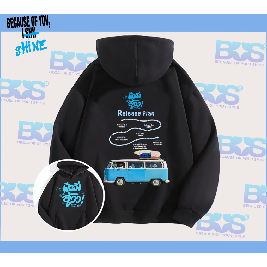 BUS เสื้อฮู้ดแขนยาวและ ชายและหญิง ผ้าCotton 100% ใส่ได้ ทั้ง ใส่สบาย ไม่หด ไม่ย้ M-3XL