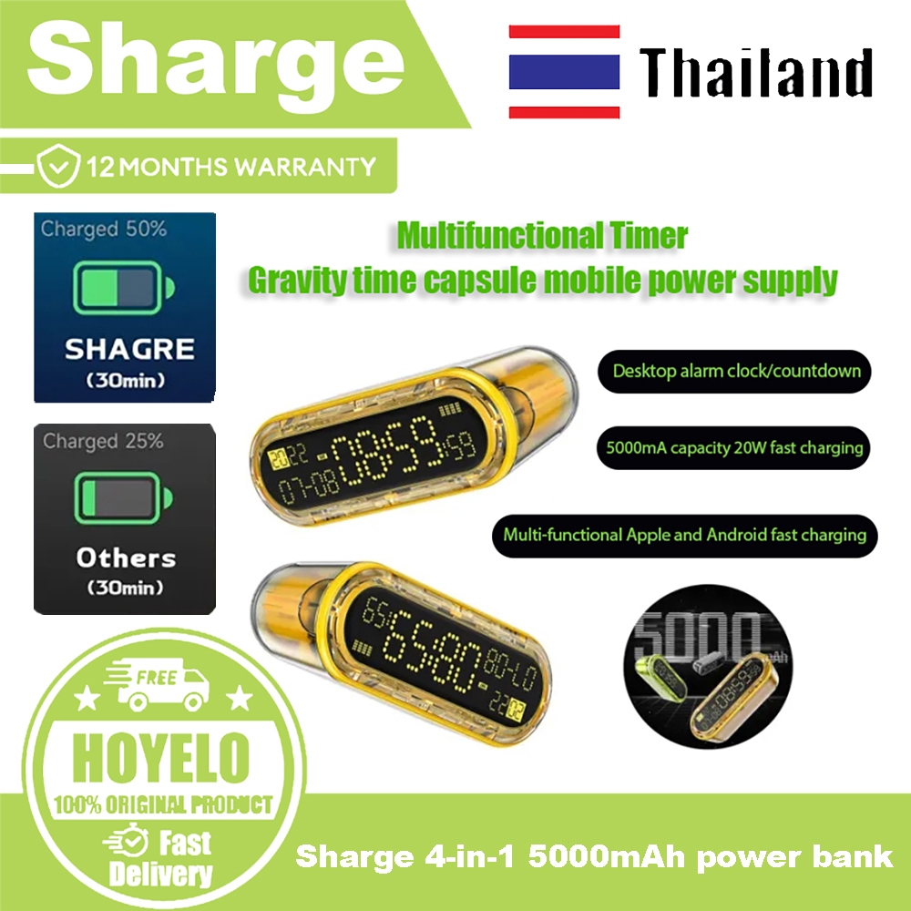 Sharge/Shargeek 4-in-1 Multifunction Timer 5000mAh Portable Charger with 20W USB Fast Charging