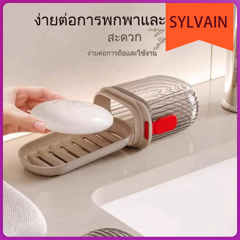 กล่องสบู่มินิ กล่องสบู่ กล่องเก็บของสําหรับเดินทาง ท่องเที่ยว กลางแจ้ง การตั้งแคมป์ จําเป็น แบบพกพา