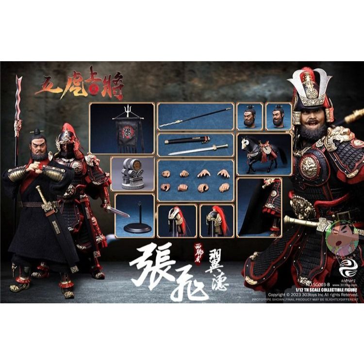 303TOYS 1/12 สามก๊กบน Plam – The Five Tiger Zhang Fei Action Figure