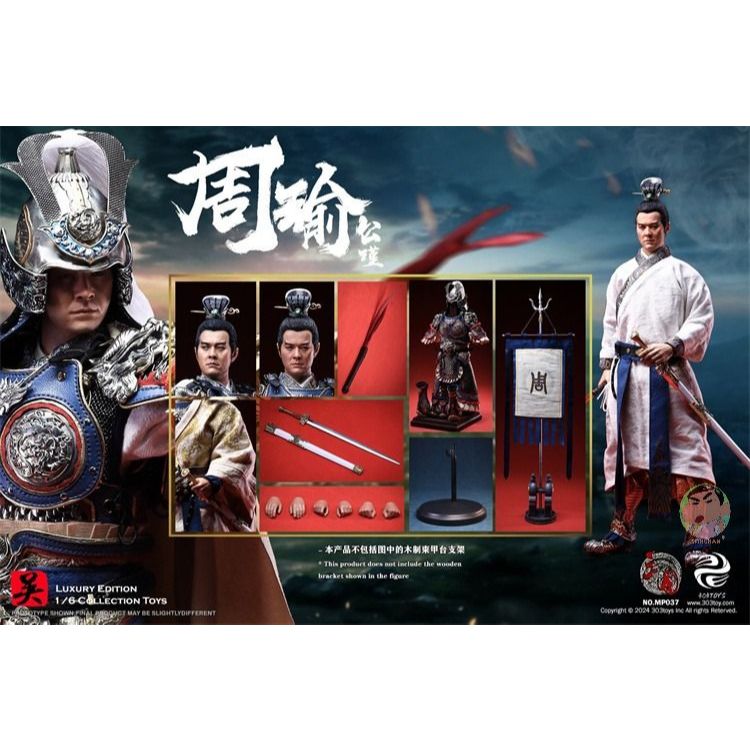 303TOYS 1/6 THREE KINGDOMS Zhou Yu Gongjin Action Figure
