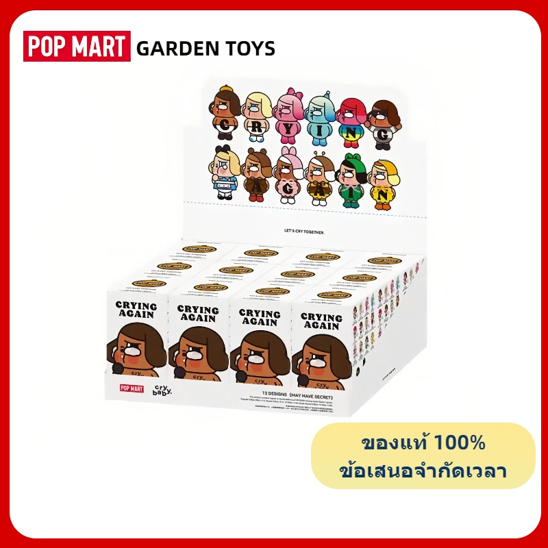 POP MART CRYBABY Crying Again Series Mystery Box Toy Gift